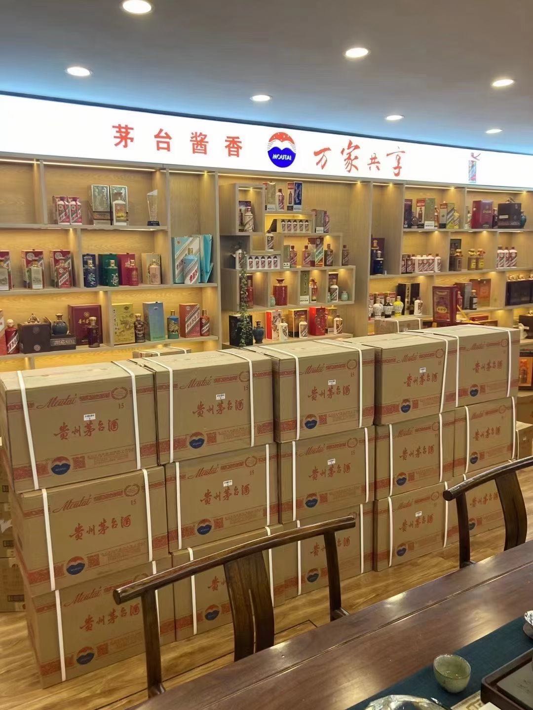 乌审临沂郯城15年茅台酒礼盒回收多少钱哪里回收(附近上门回收茅台酒）?