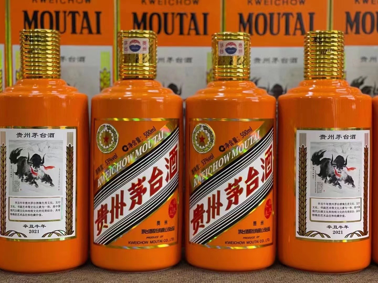 乌审德州齐河回收50年陈年茅台酒价格哪里回收(附近上门回收茅台酒）?